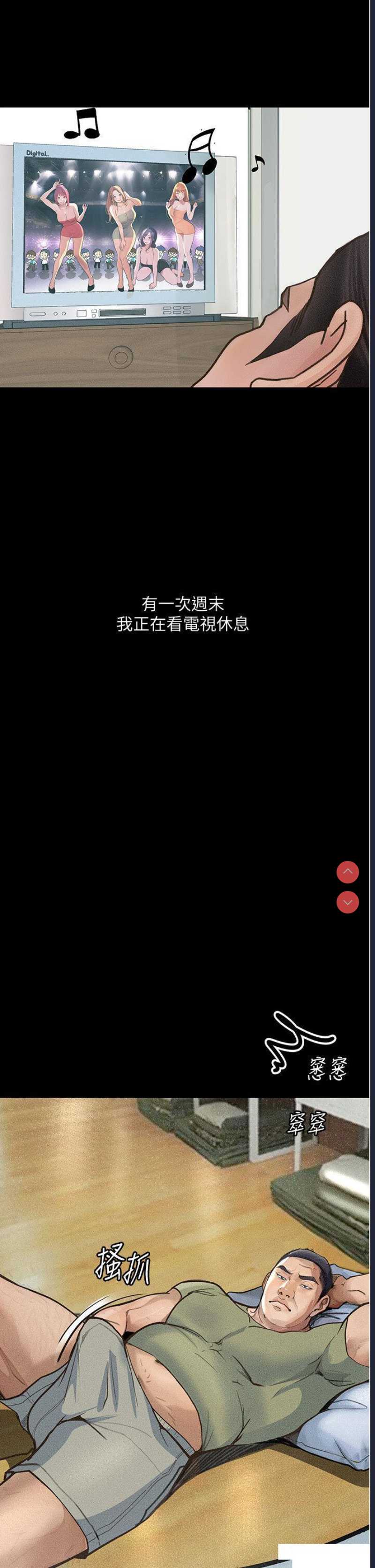堕落物语