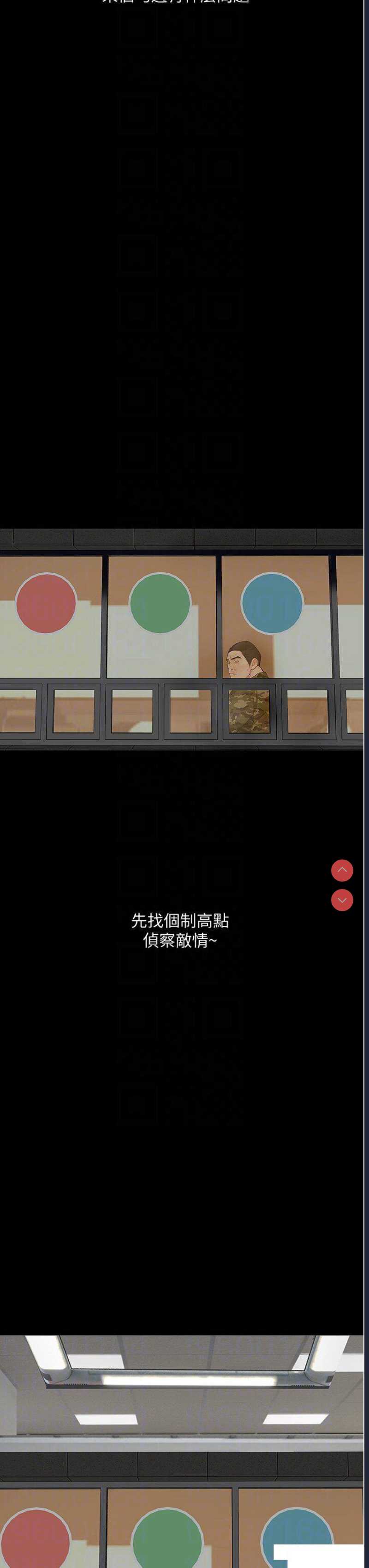 堕落物语