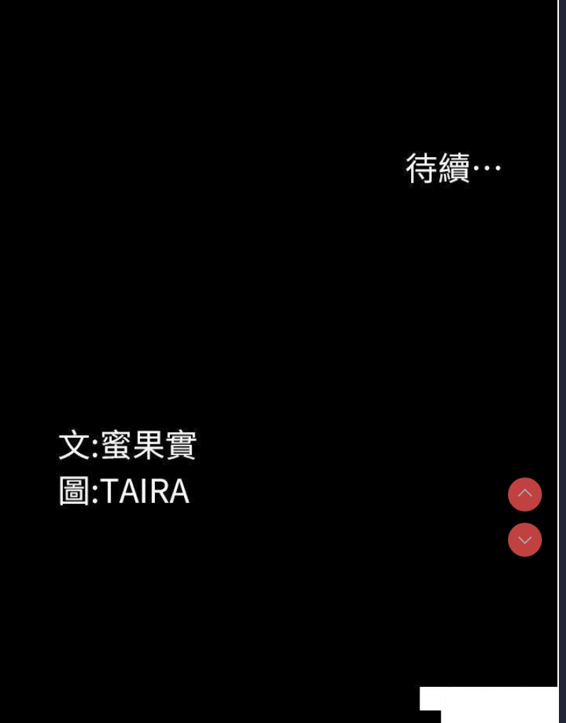 堕落物语