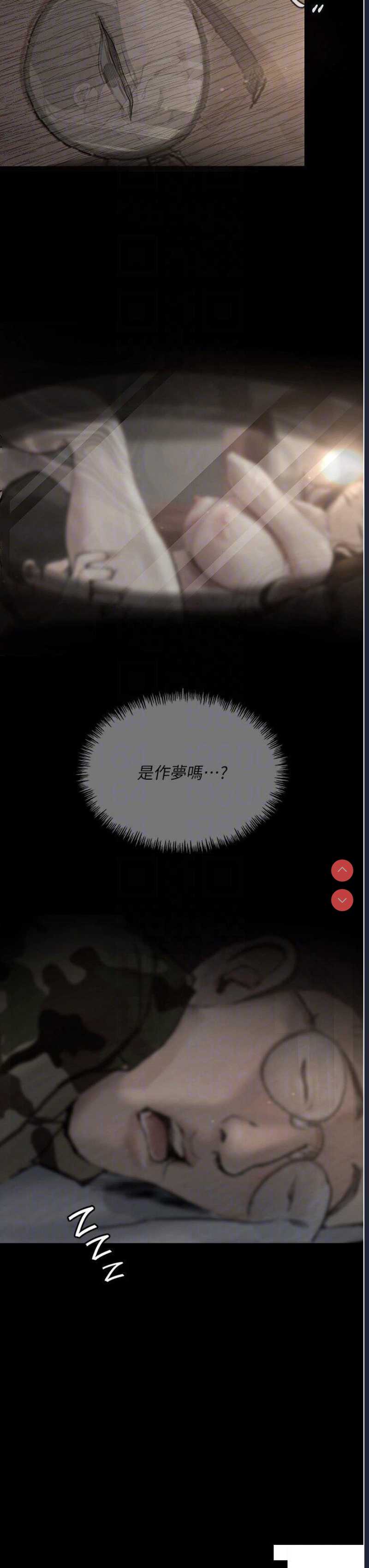 堕落物语