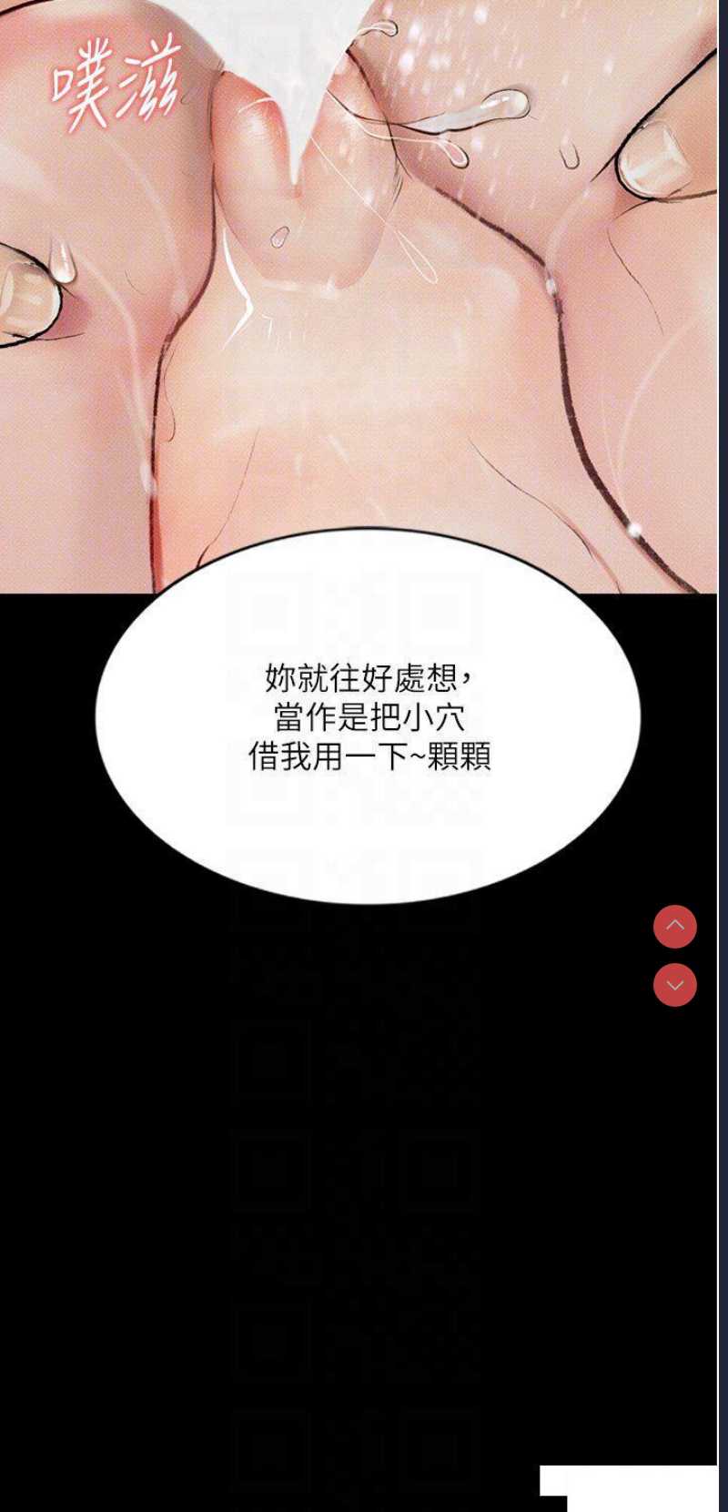 堕落物语