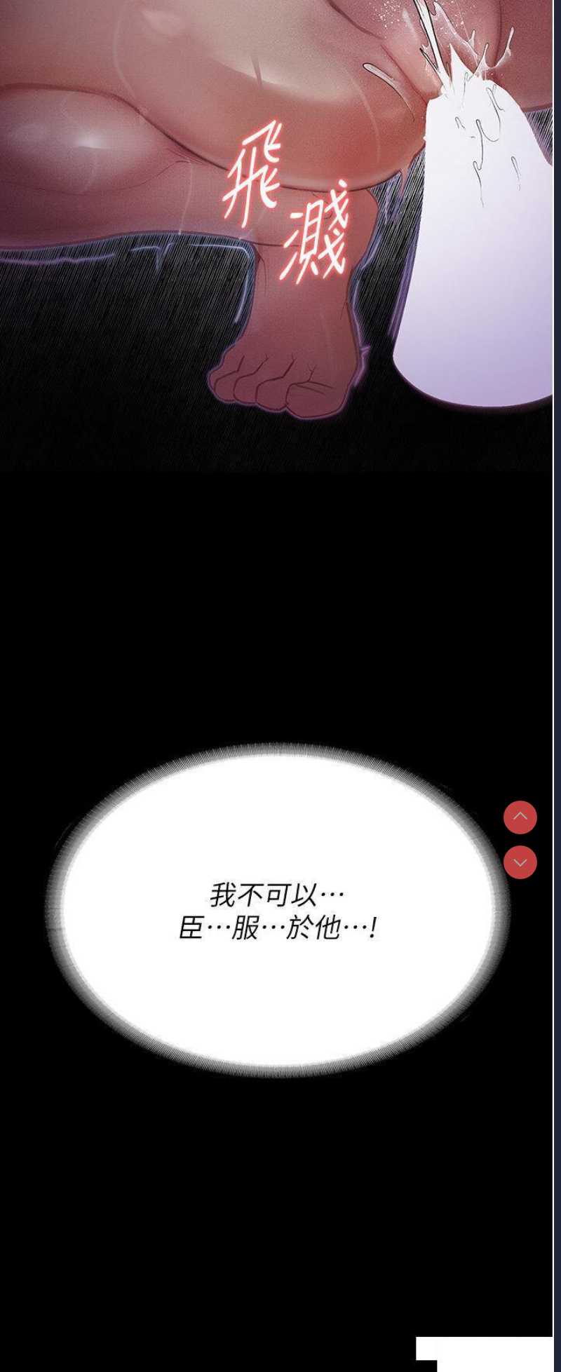堕落物语