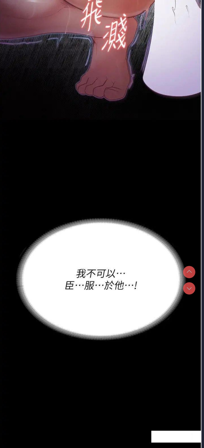 堕落物语