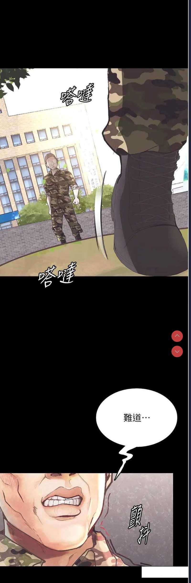 堕落物语
