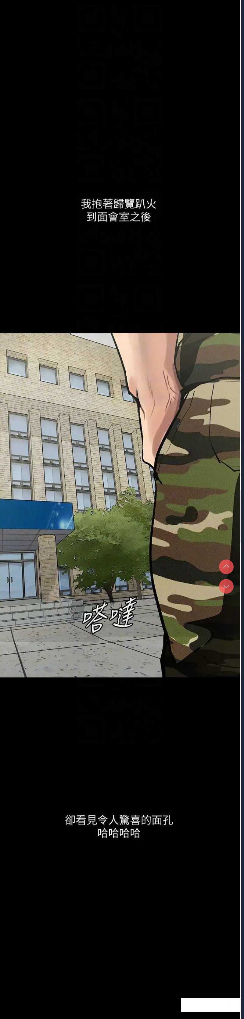 堕落物语