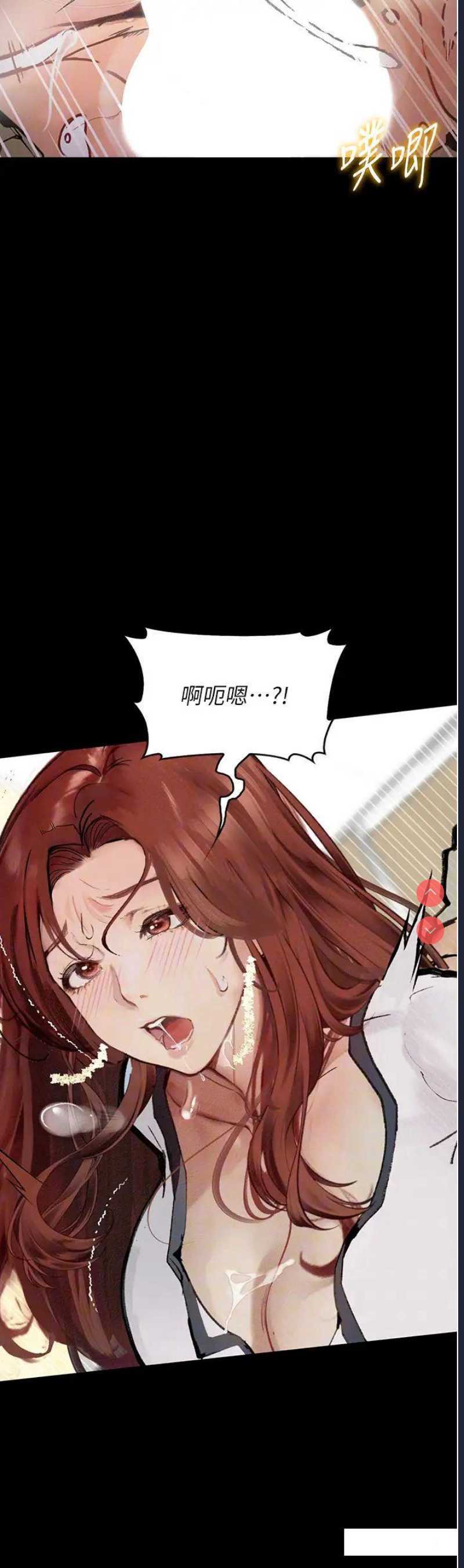 堕落物语