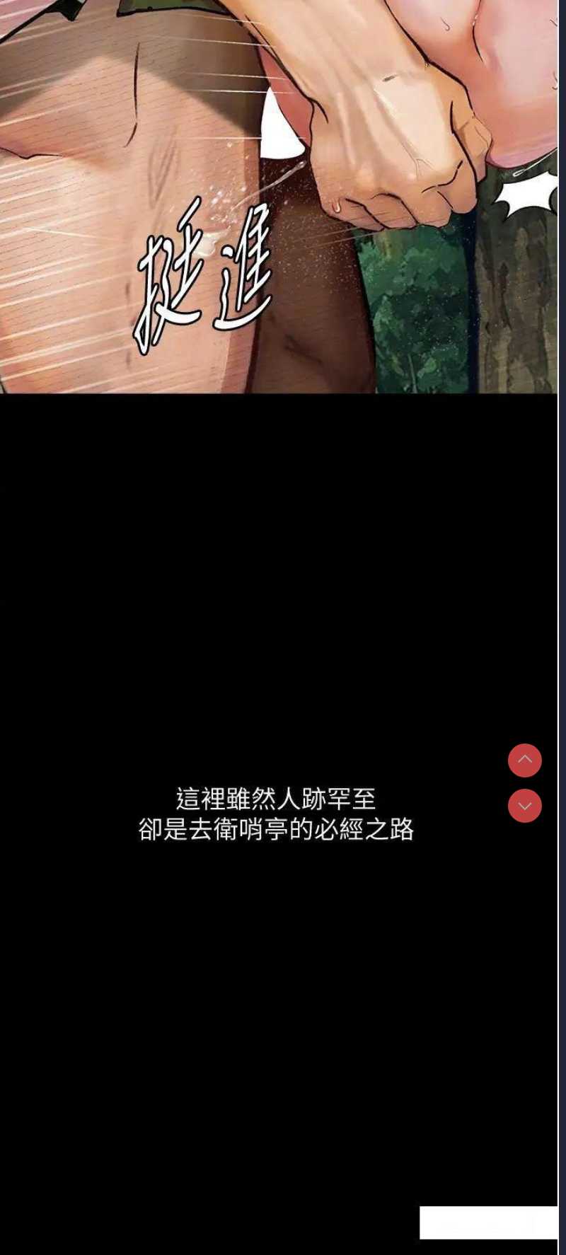 堕落物语