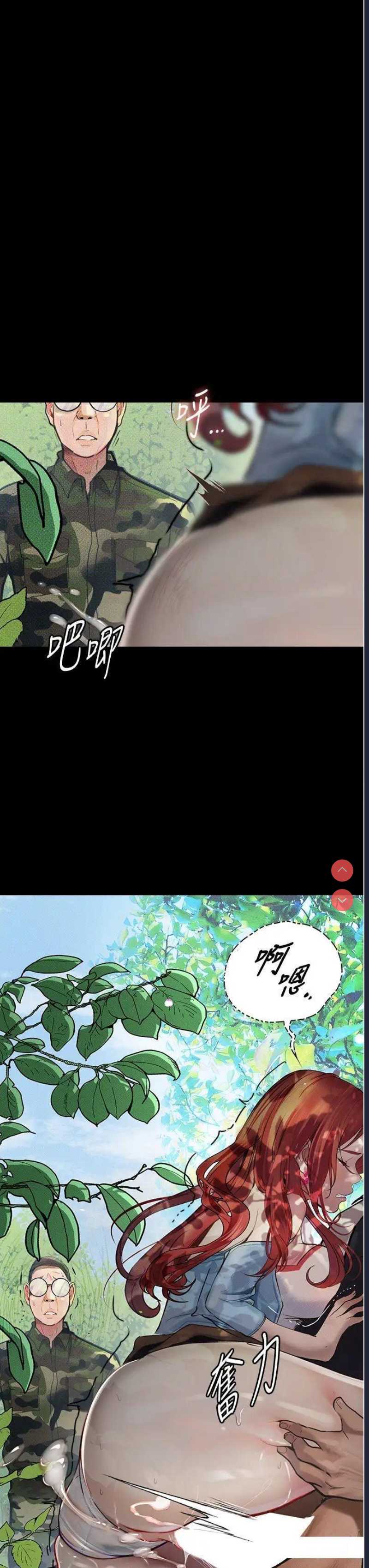 堕落物语
