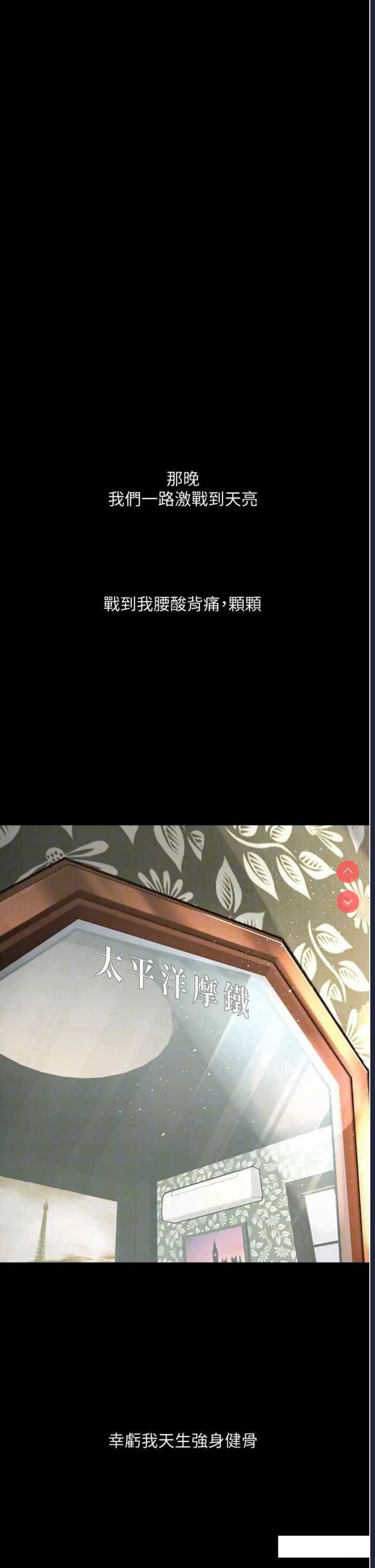 堕落物语