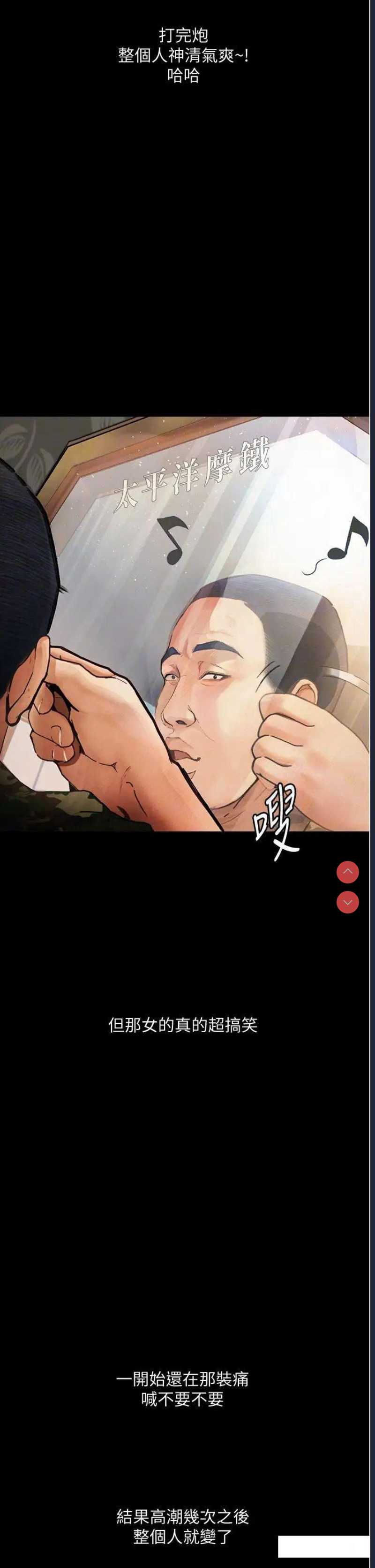 堕落物语