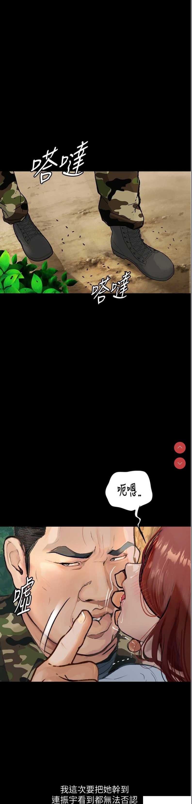 堕落物语