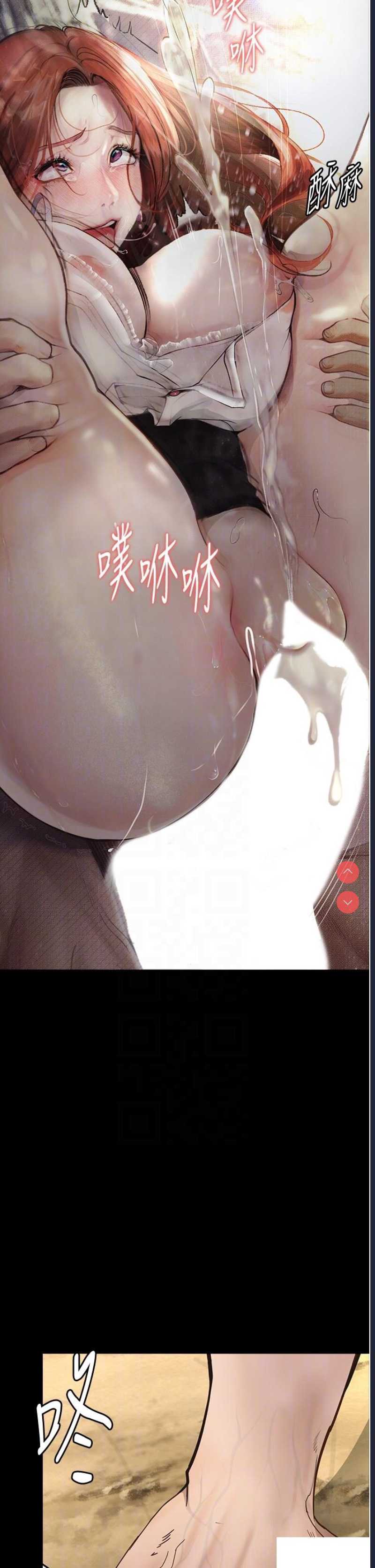 堕落物语
