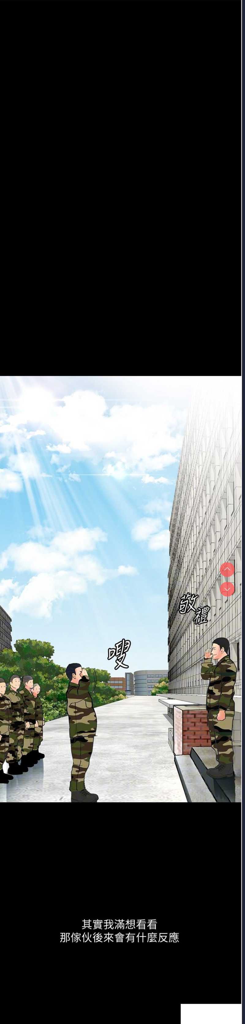 堕落物语
