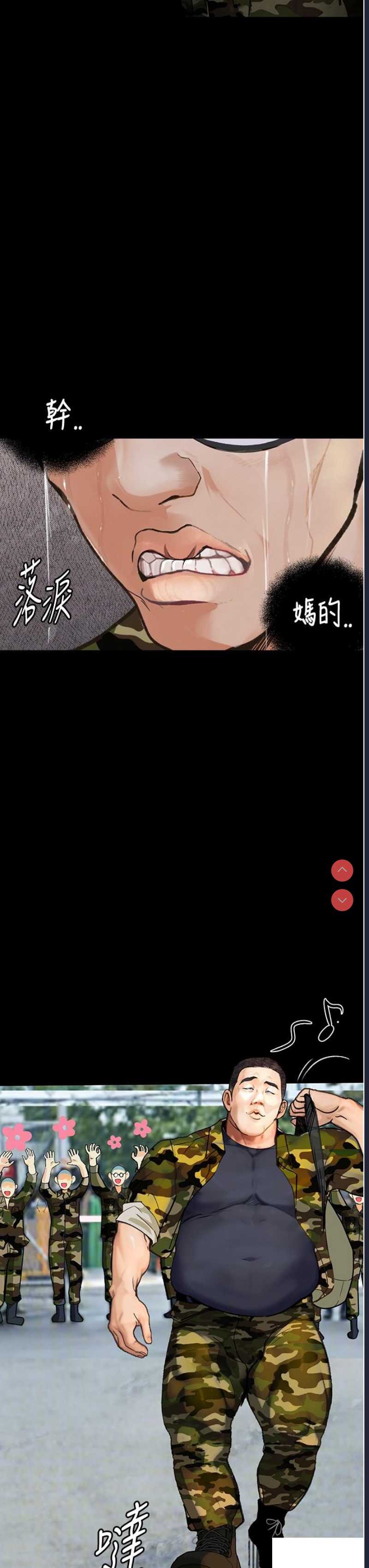 堕落物语