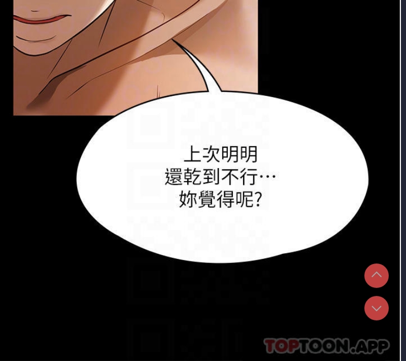 家政妇小姐姐