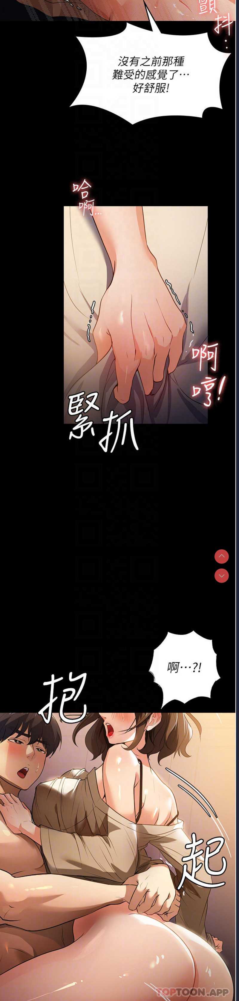 家政妇小姐姐