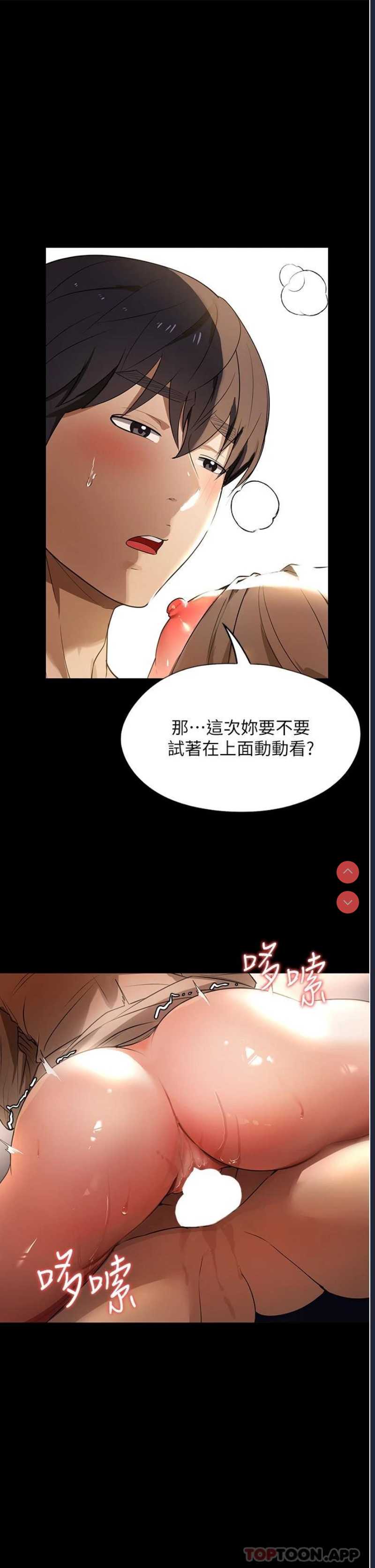 家政妇小姐姐
