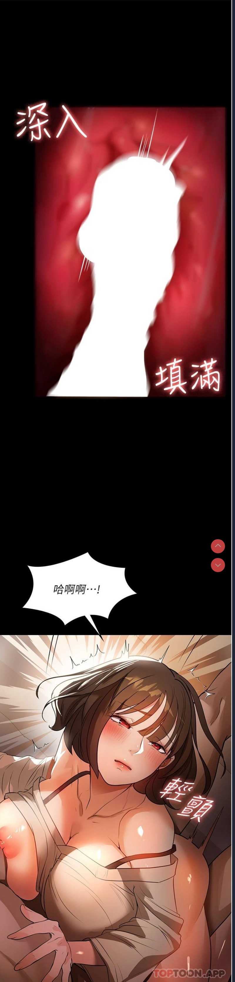 家政妇小姐姐
