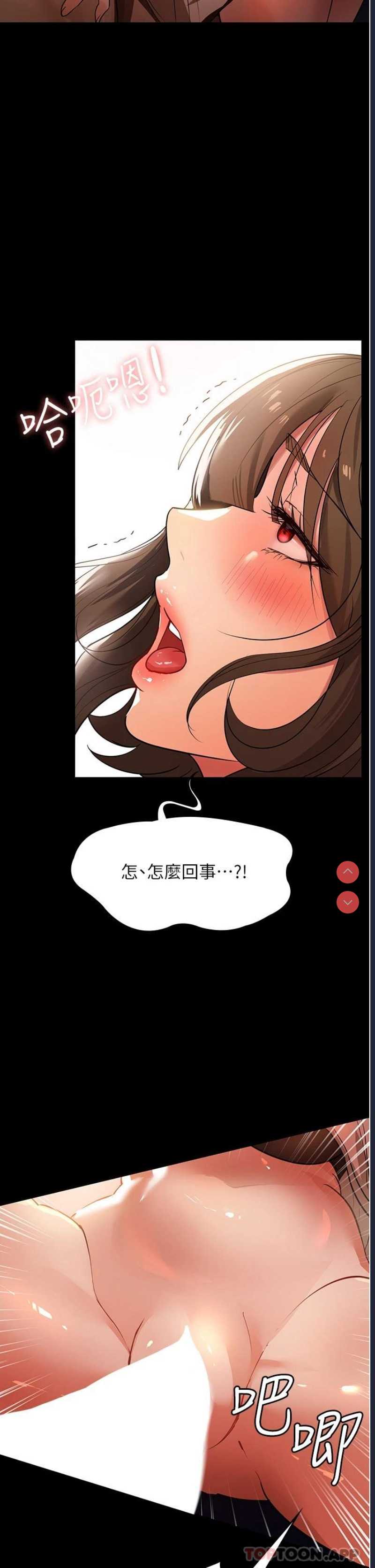 家政妇小姐姐
