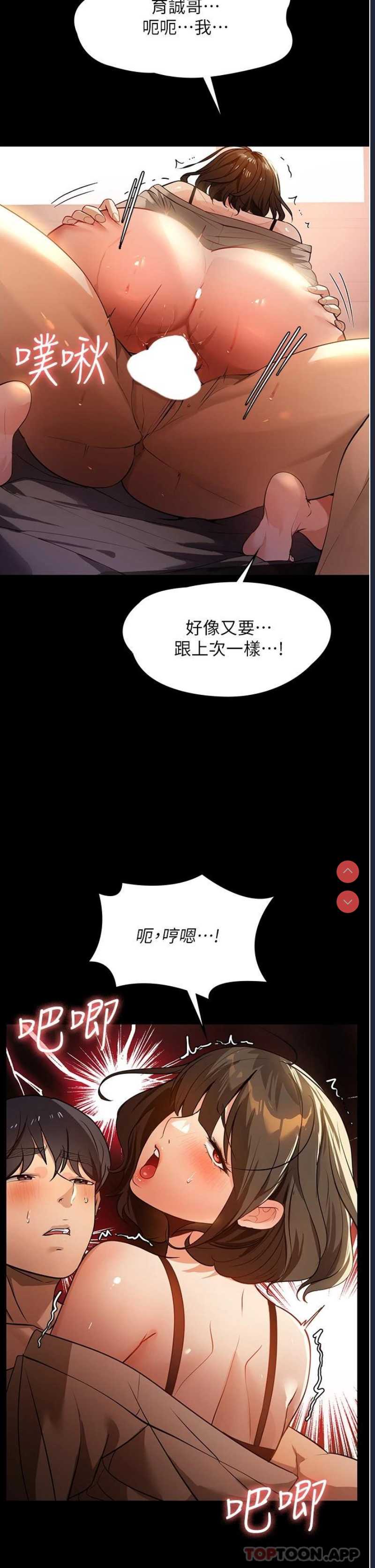 家政妇小姐姐