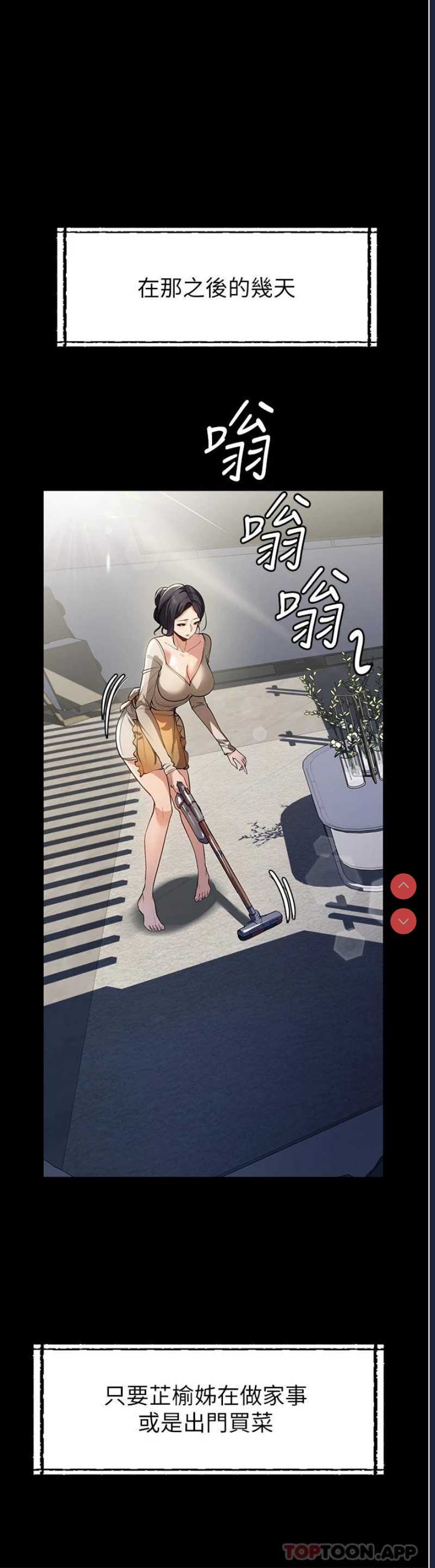 家政妇小姐姐