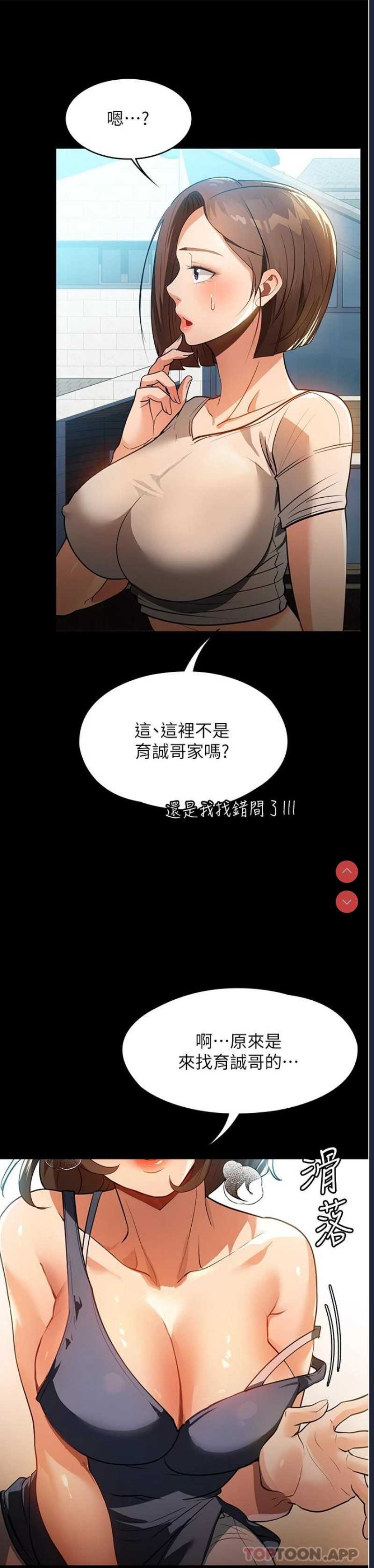 家政妇小姐姐
