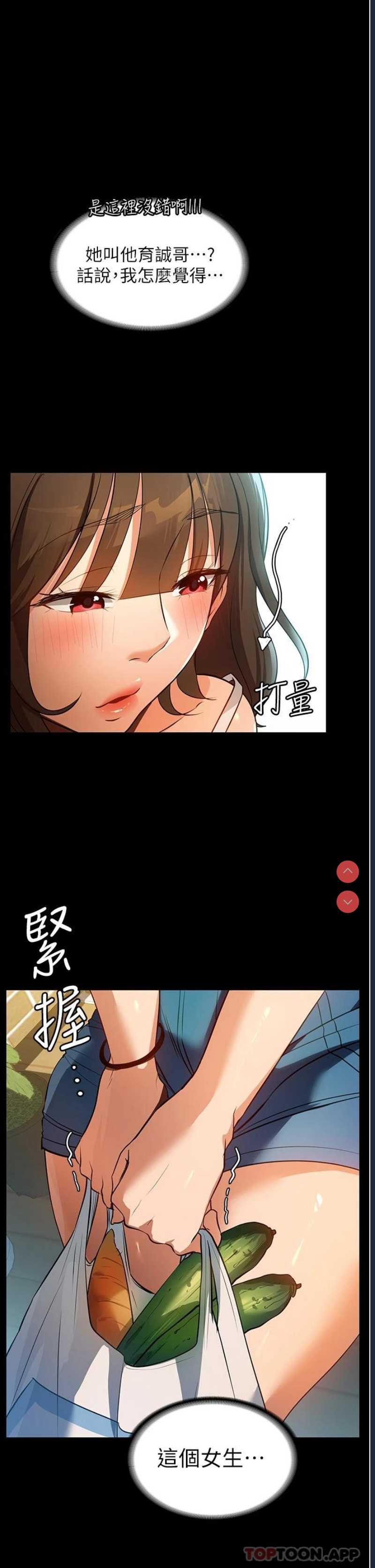 家政妇小姐姐