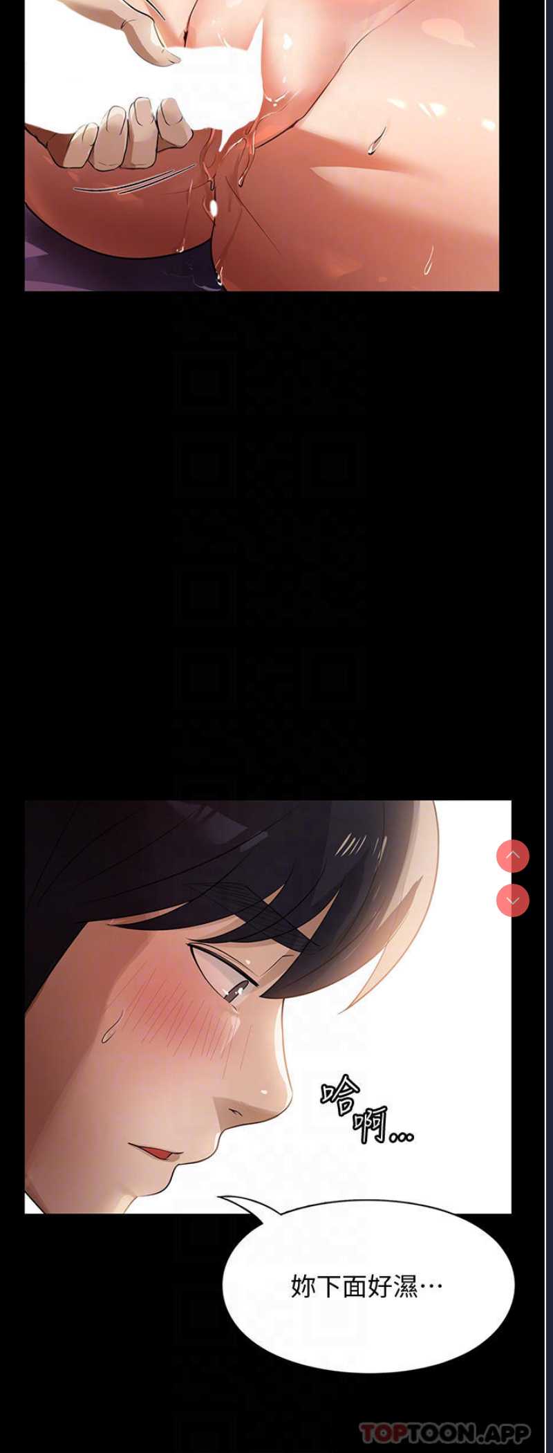 家政妇小姐姐