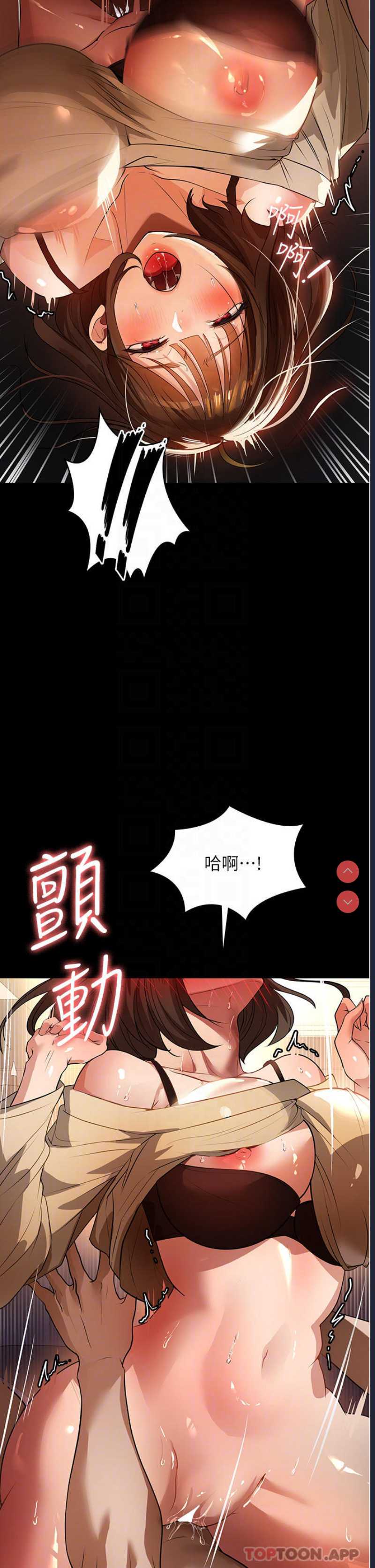 家政妇小姐姐