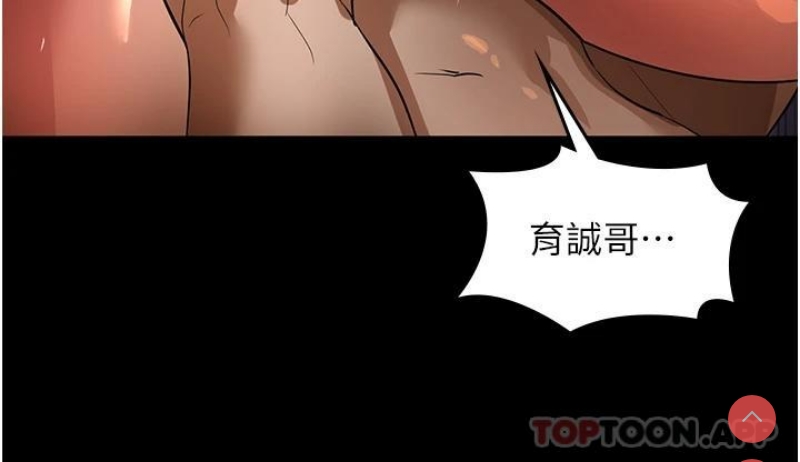 家政妇小姐姐