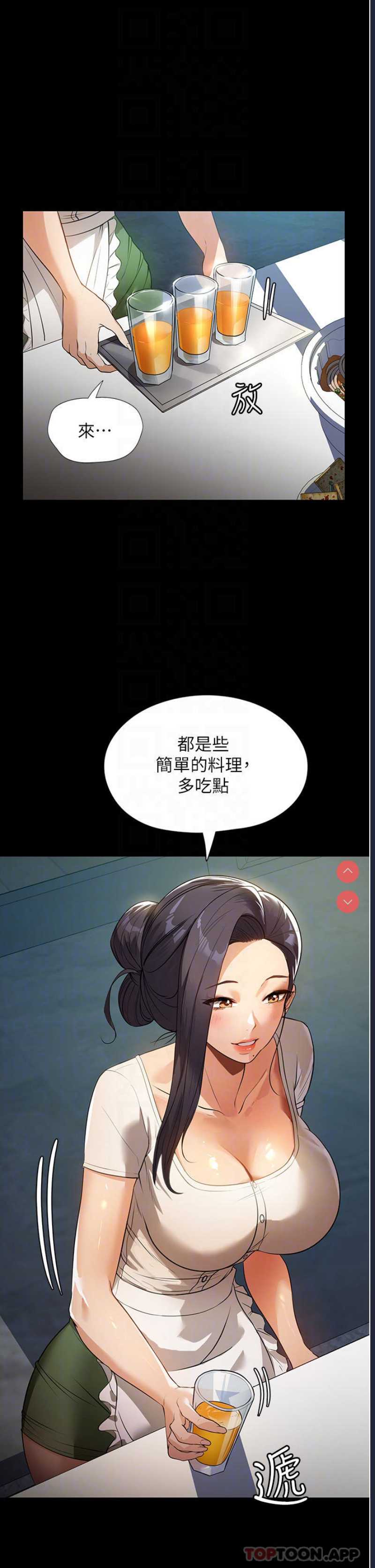 家政妇小姐姐