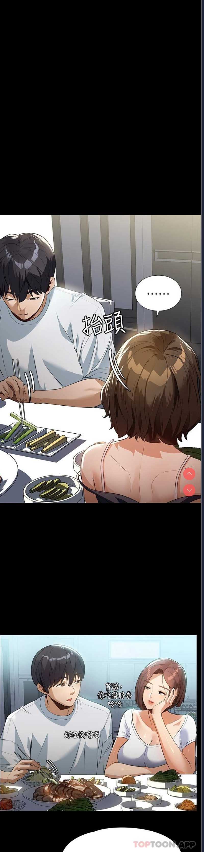 家政妇小姐姐