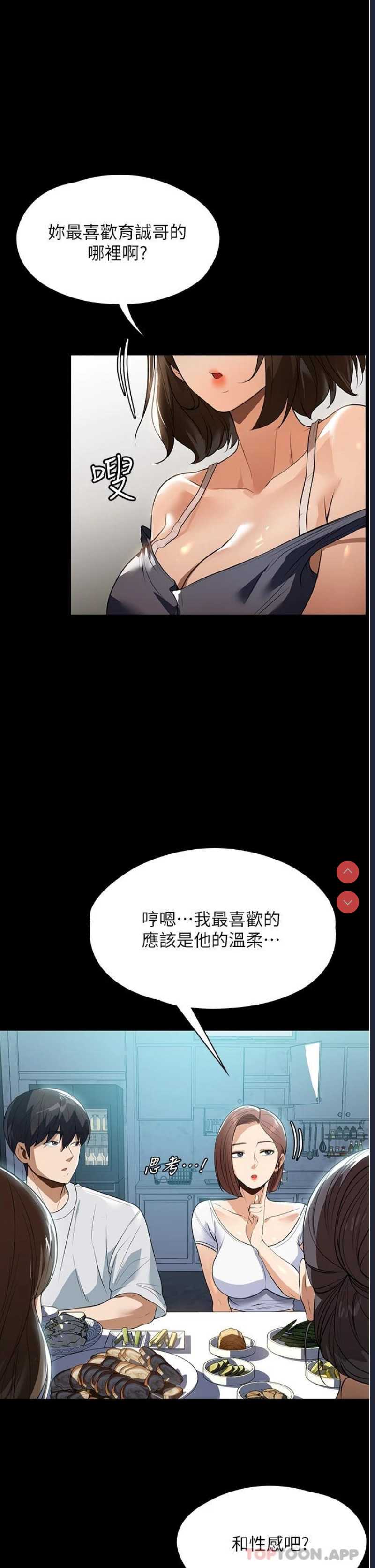 家政妇小姐姐