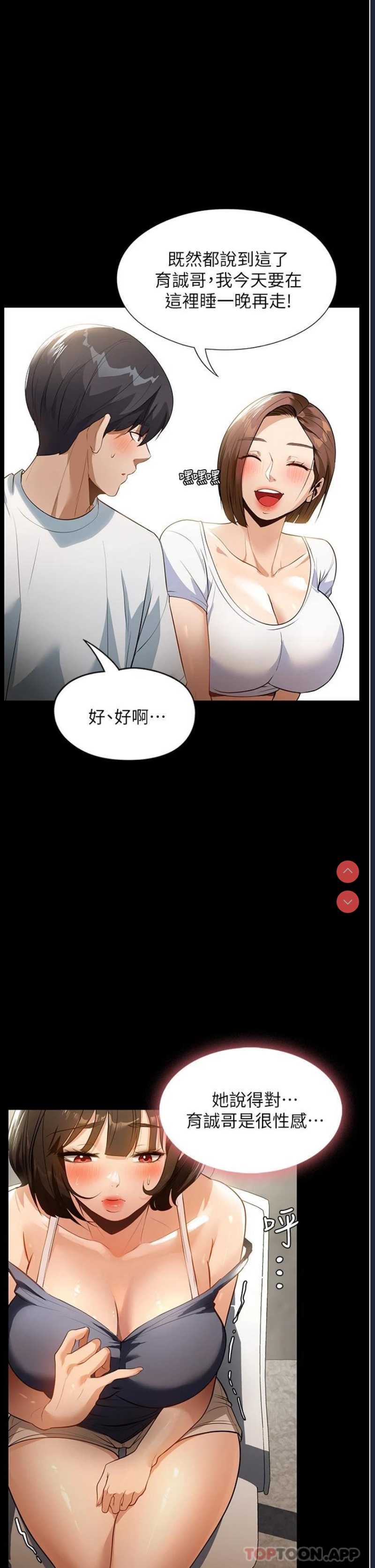 家政妇小姐姐