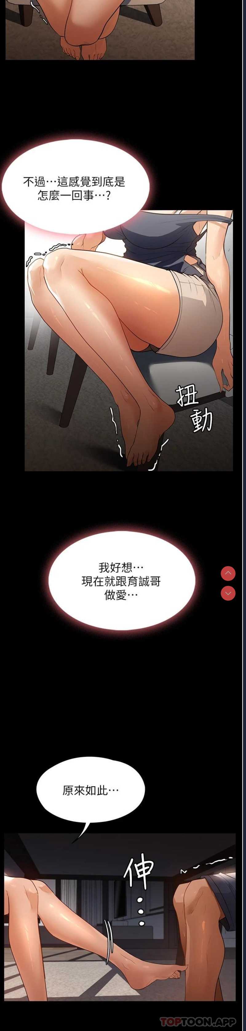 家政妇小姐姐