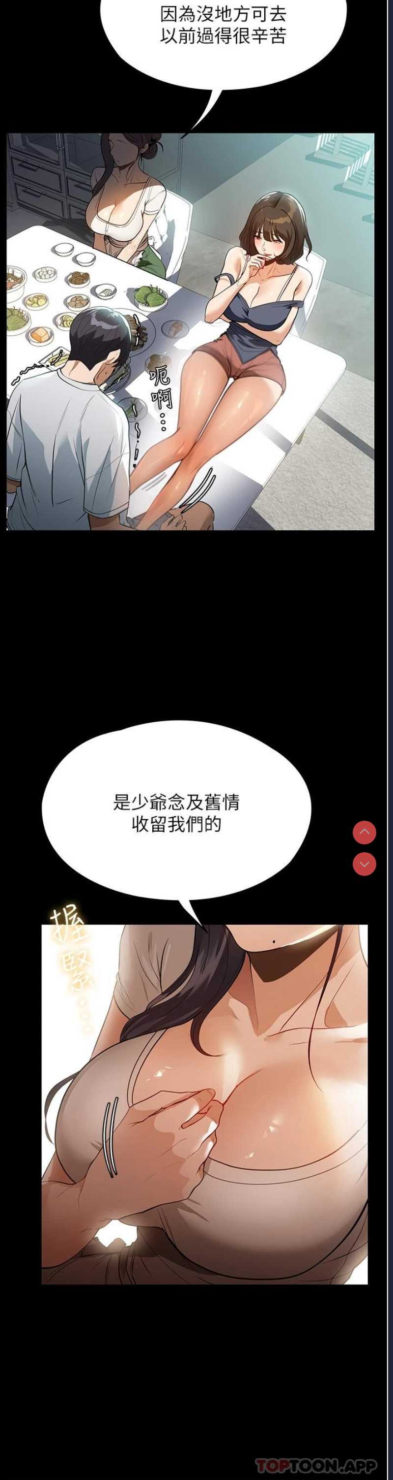 家政妇小姐姐