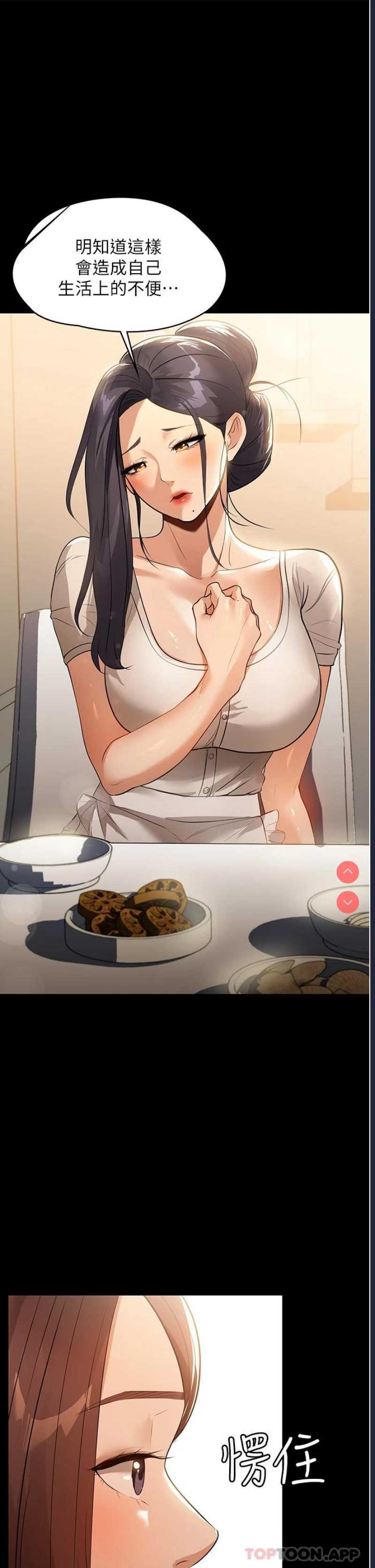 家政妇小姐姐