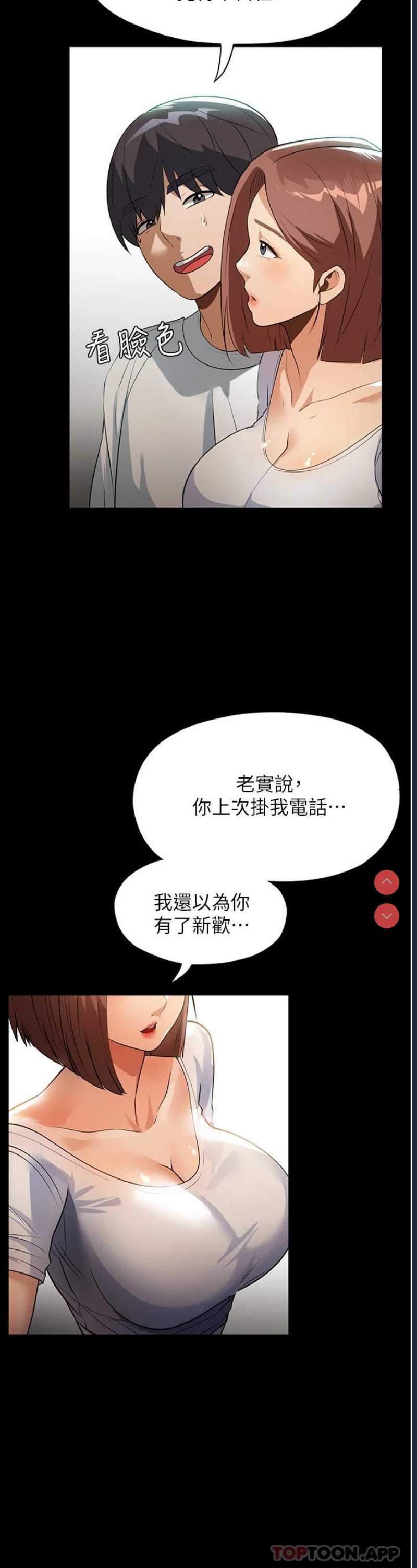 家政妇小姐姐