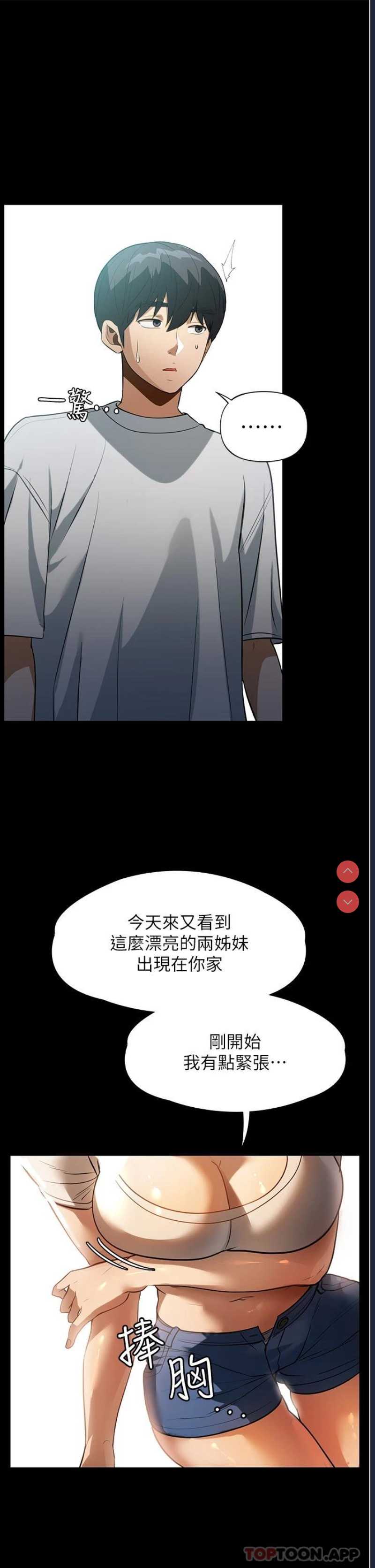 家政妇小姐姐