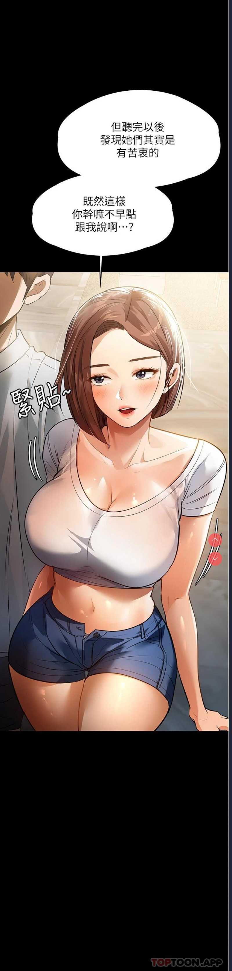 家政妇小姐姐