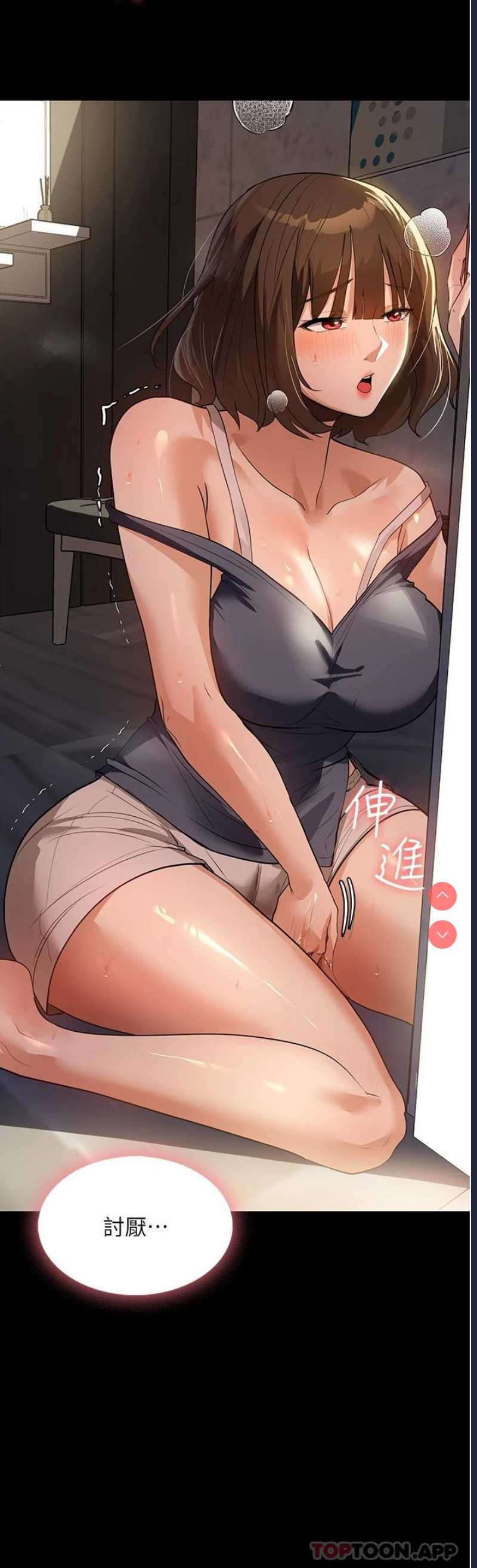 家政妇小姐姐