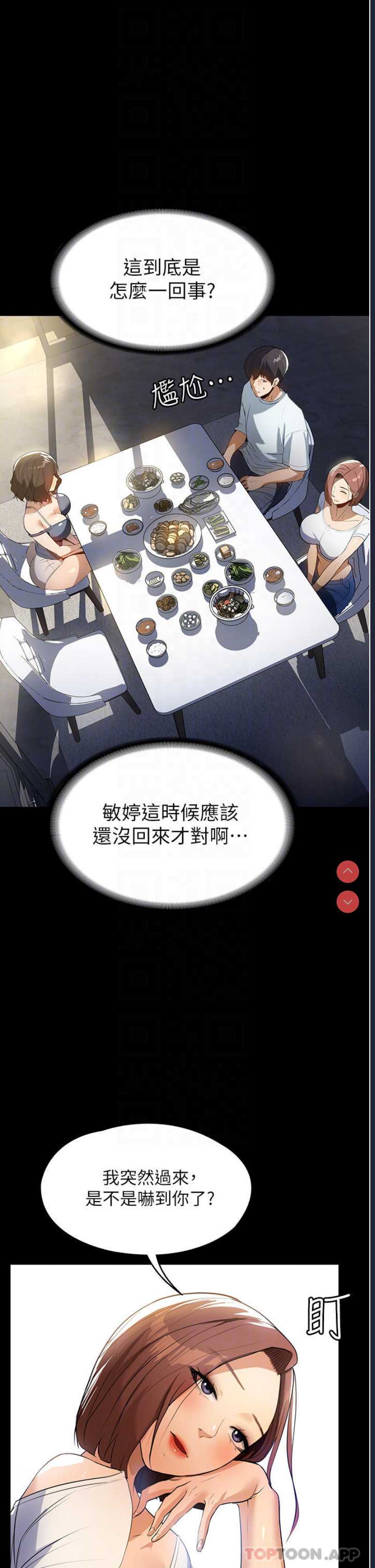 家政妇小姐姐