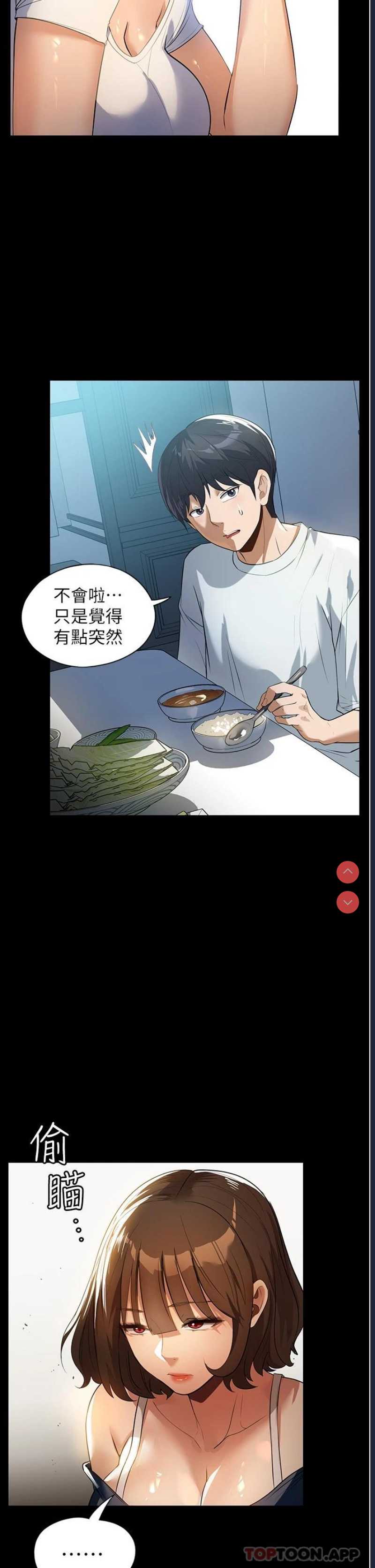 家政妇小姐姐