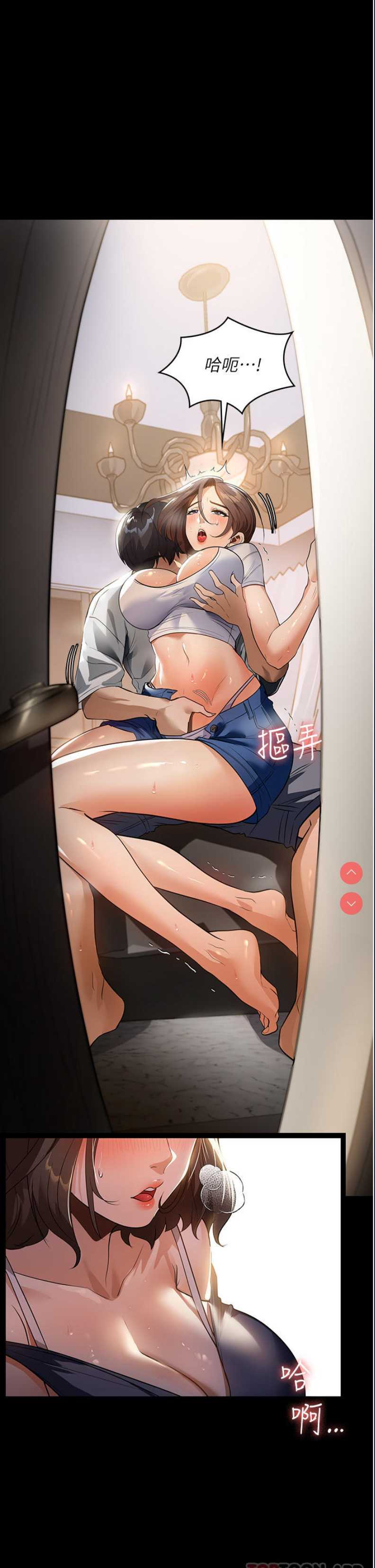 家政妇小姐姐