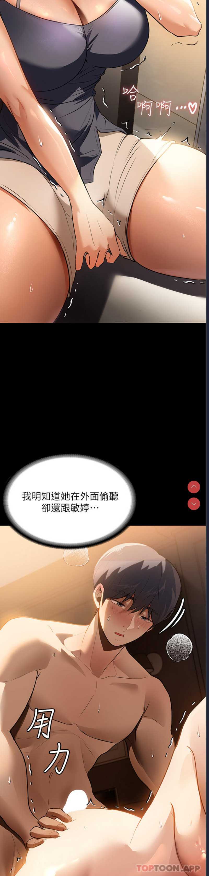 家政妇小姐姐