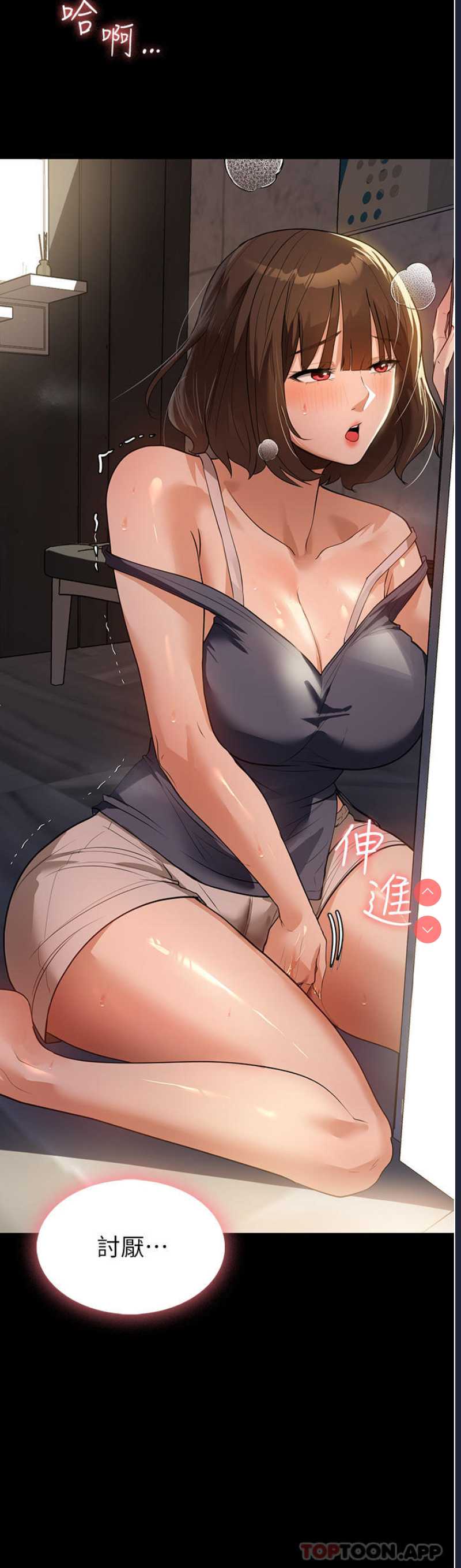 家政妇小姐姐