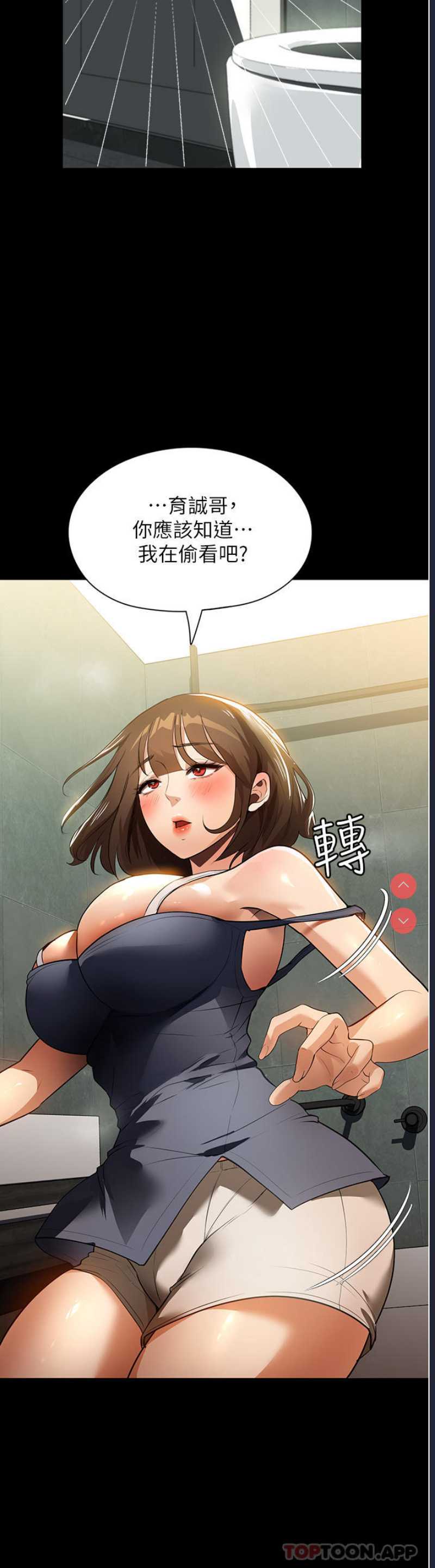 家政妇小姐姐