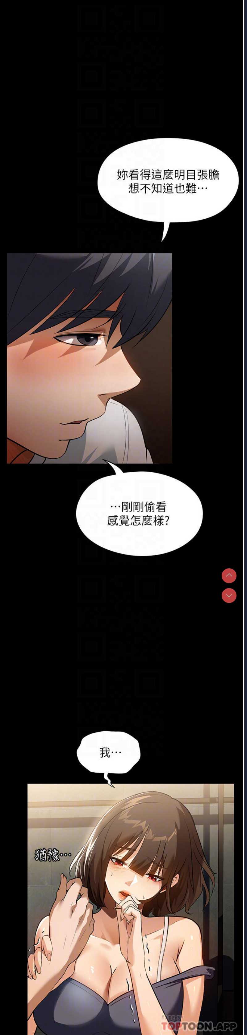 家政妇小姐姐
