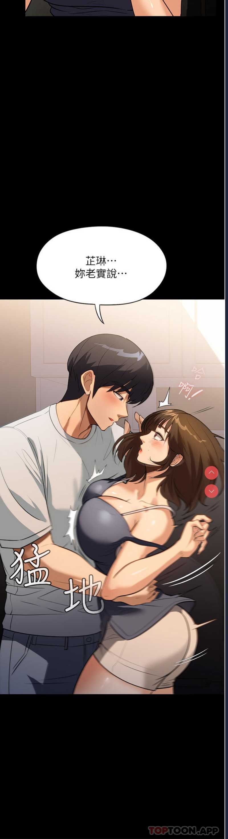 家政妇小姐姐