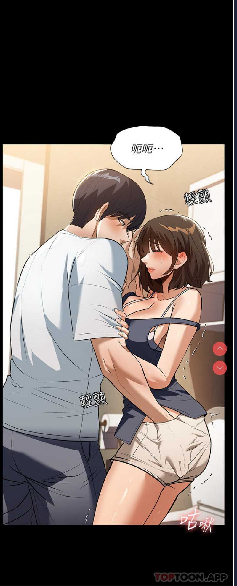 家政妇小姐姐